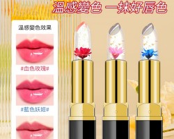溫感變色唇膏